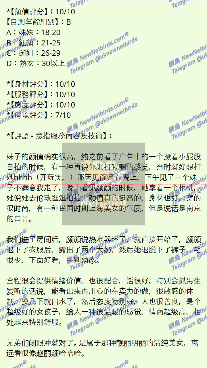 戰號 580 2.png